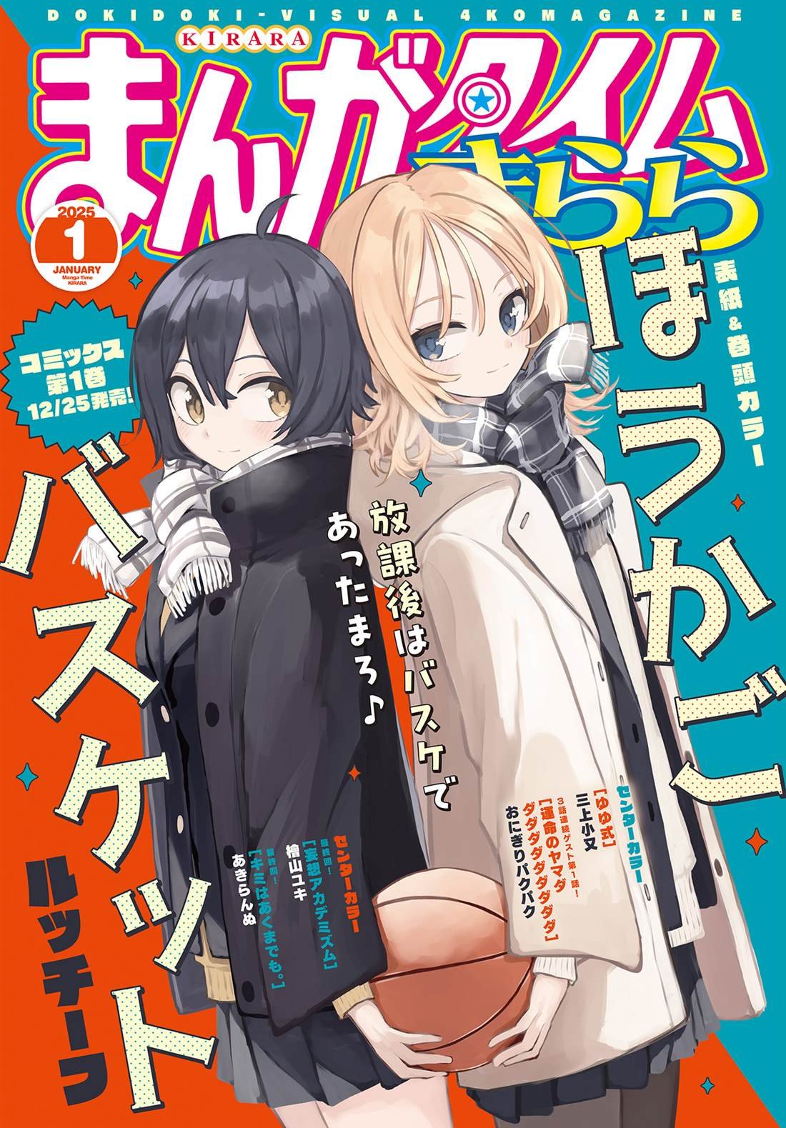 第14话