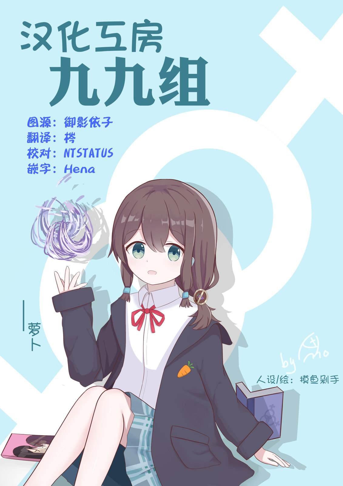 第2话