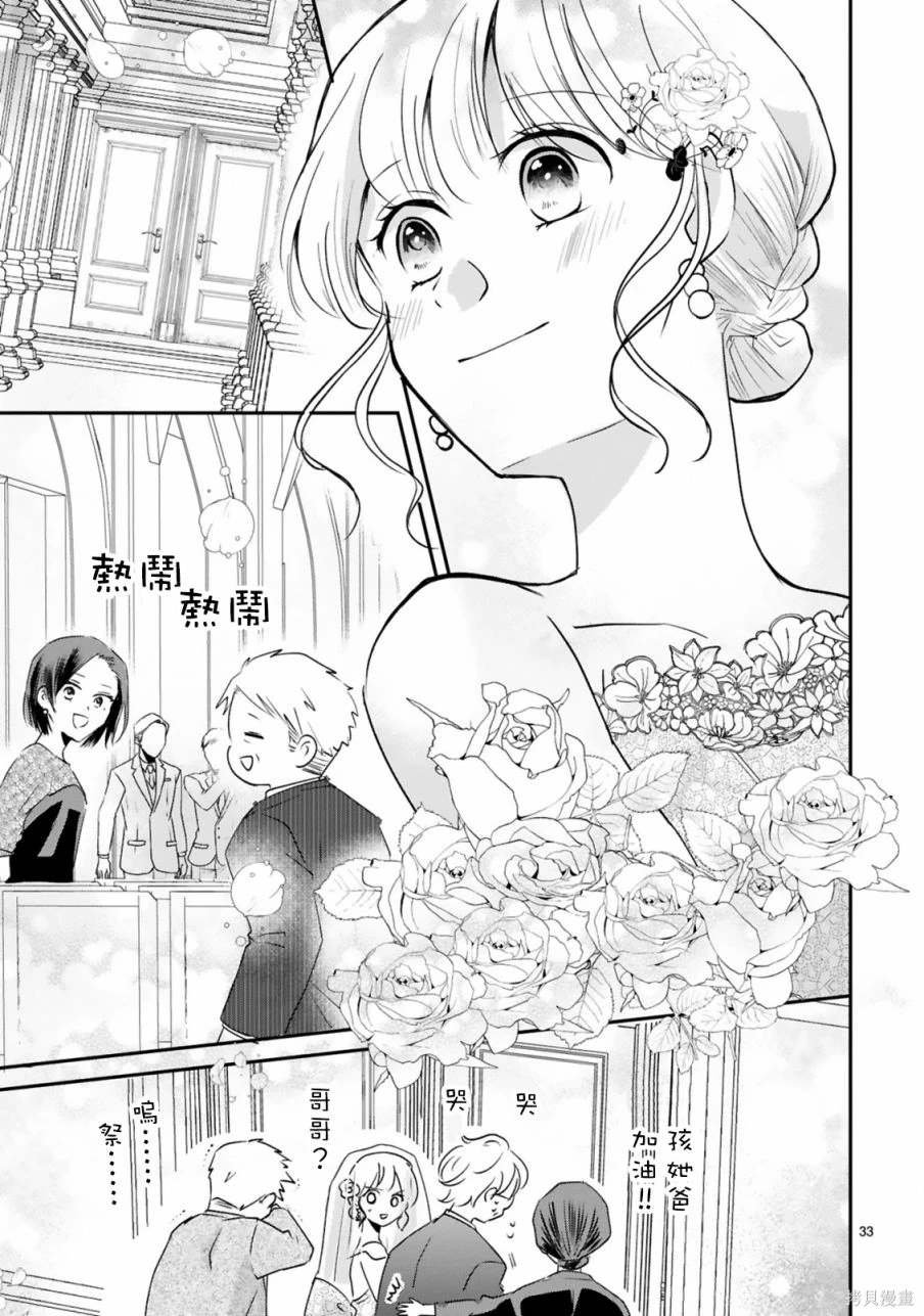 第10.2话