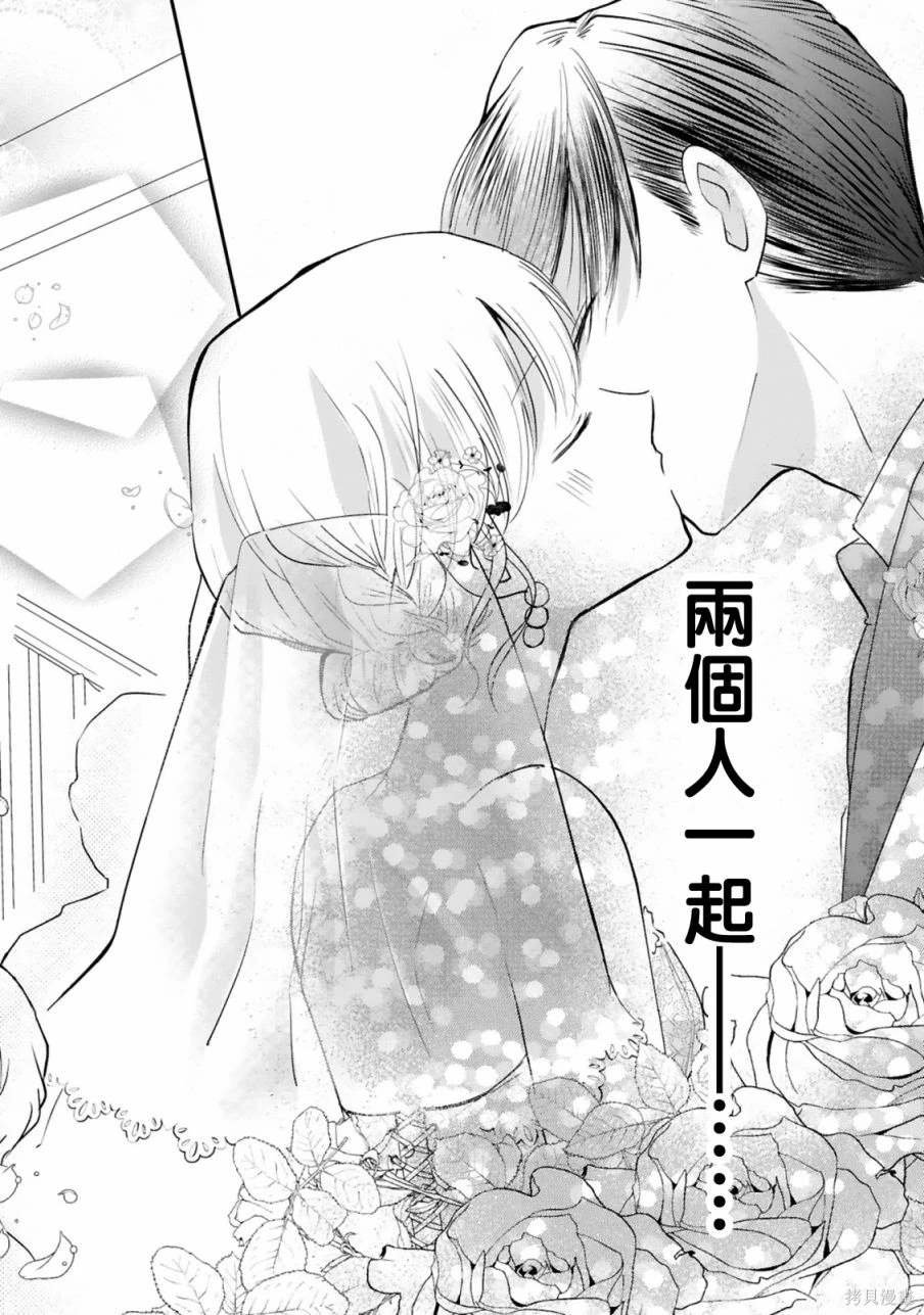 第10.2话
