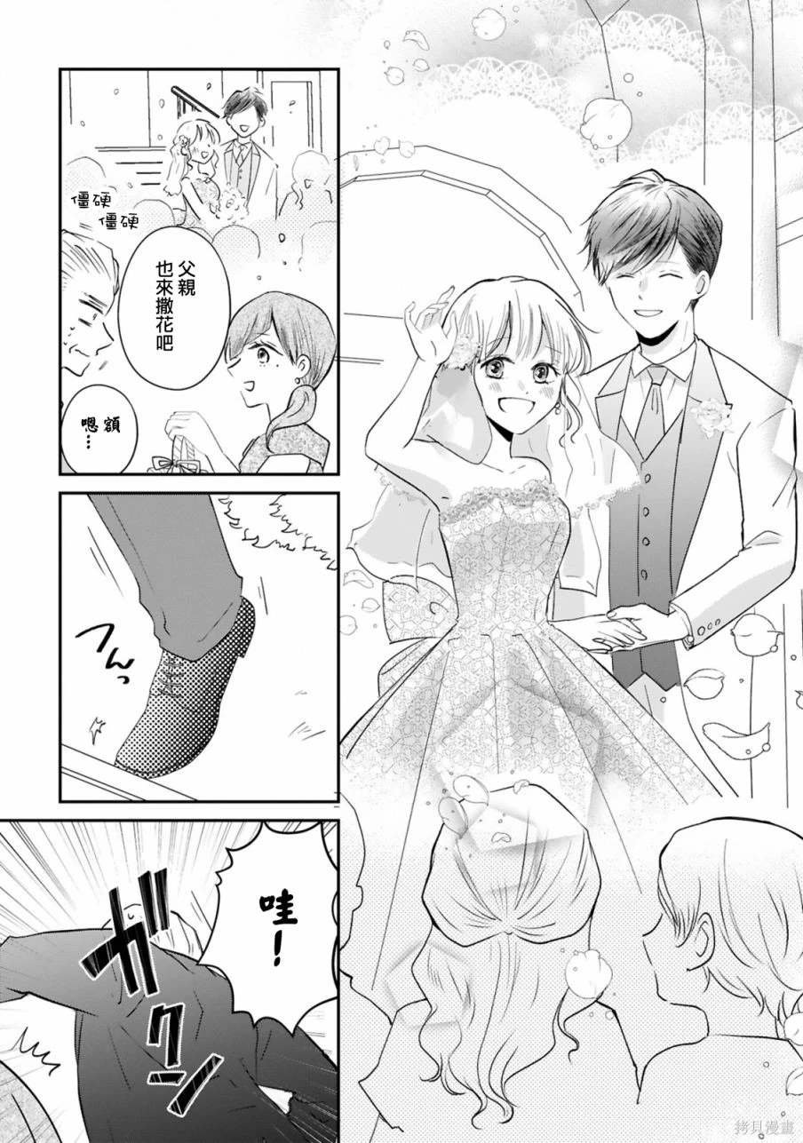 第10.2话