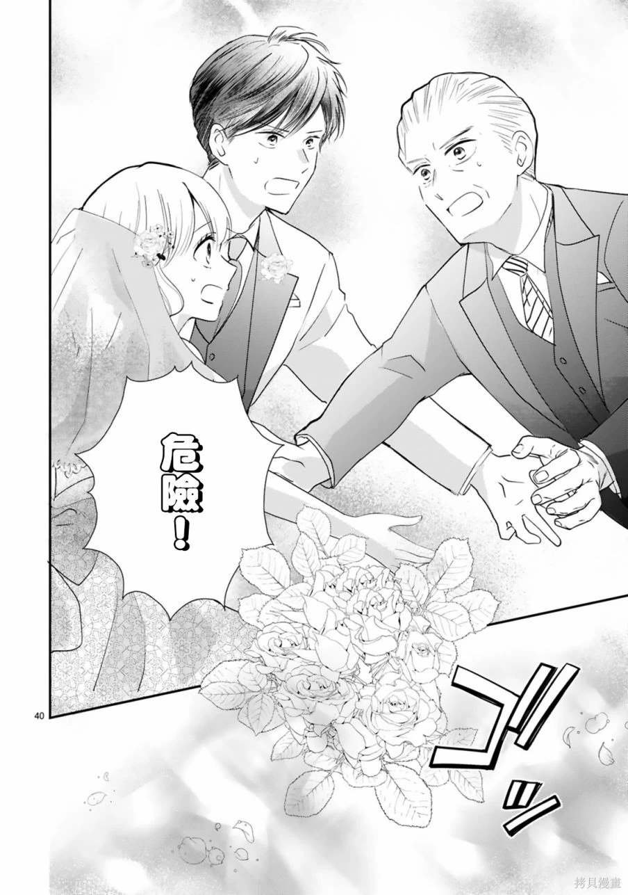 第10.2话