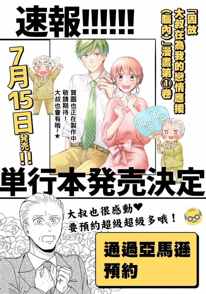第5.1话