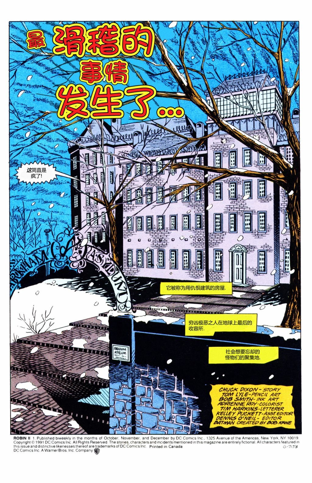 第01卷