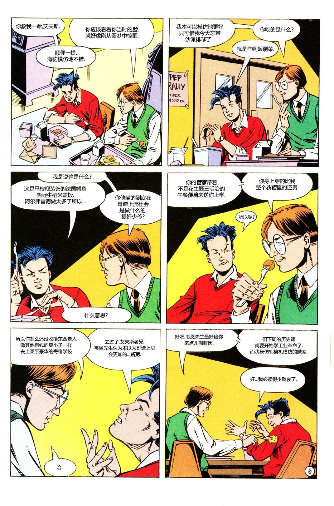 第02卷