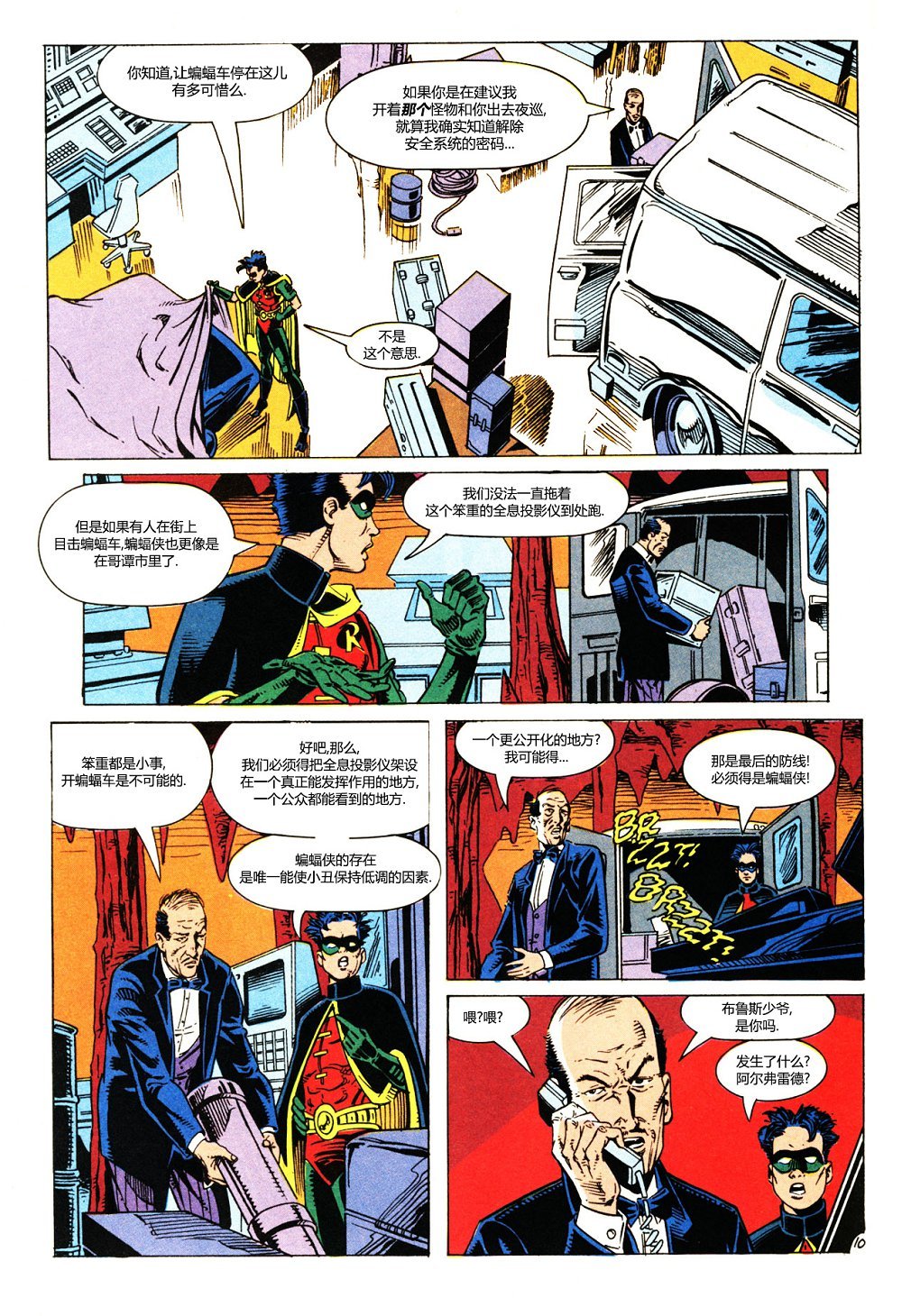 第02卷