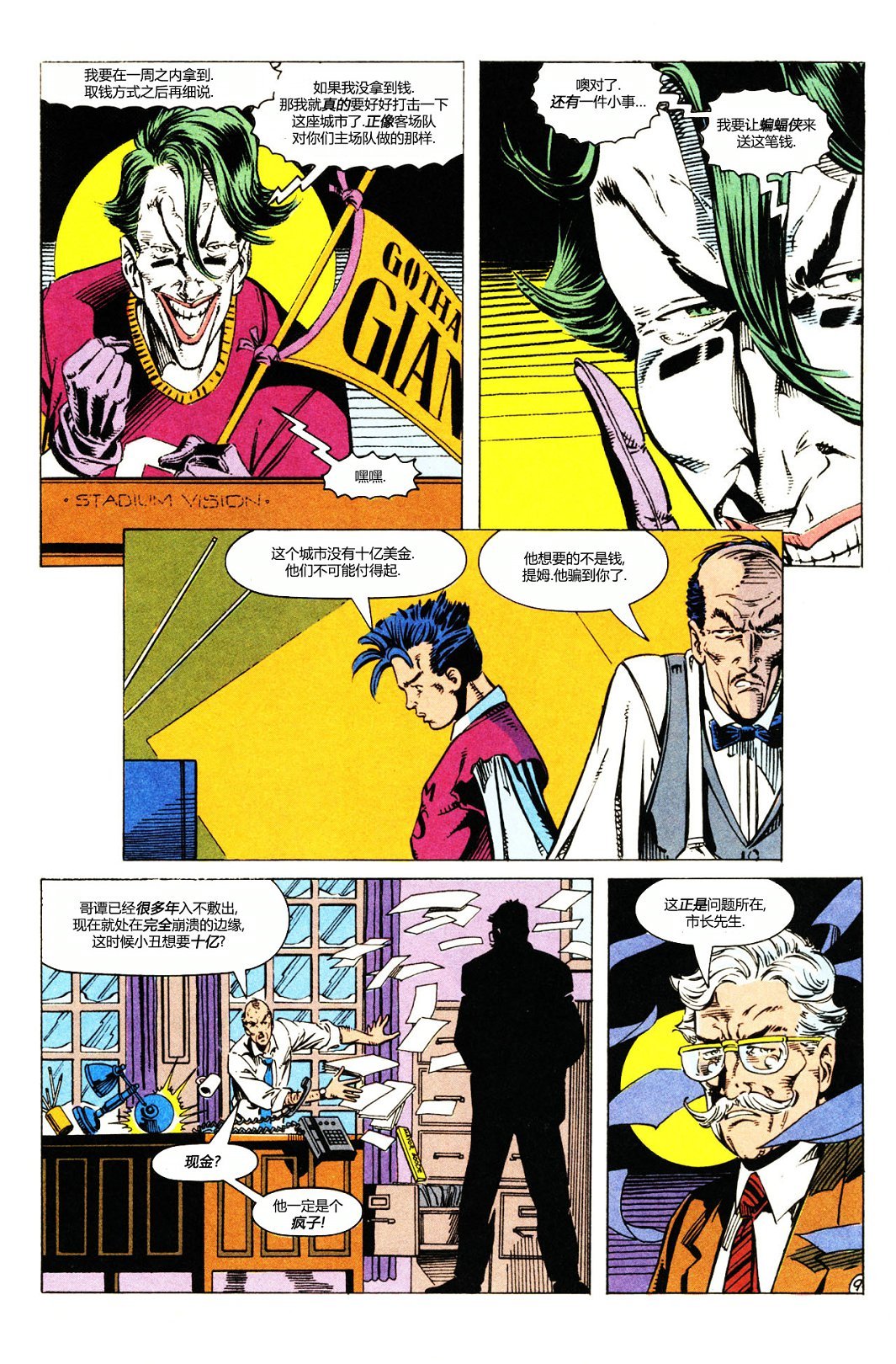 第03卷