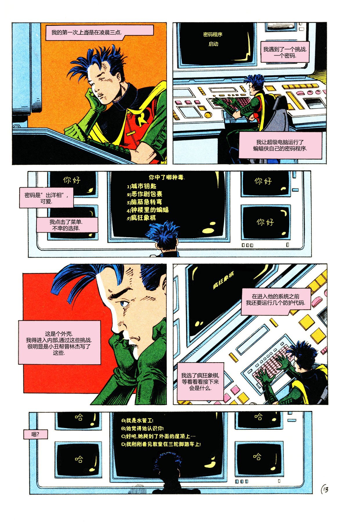 第03卷