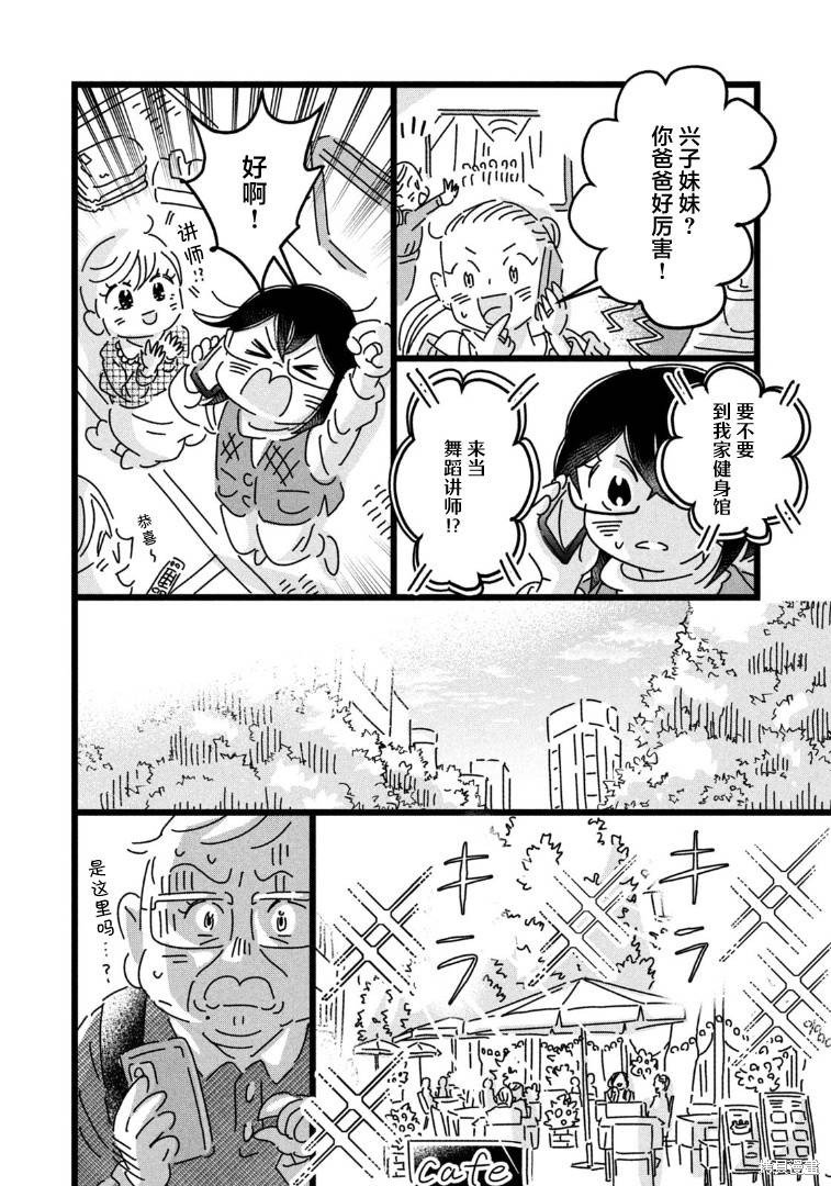 第15话