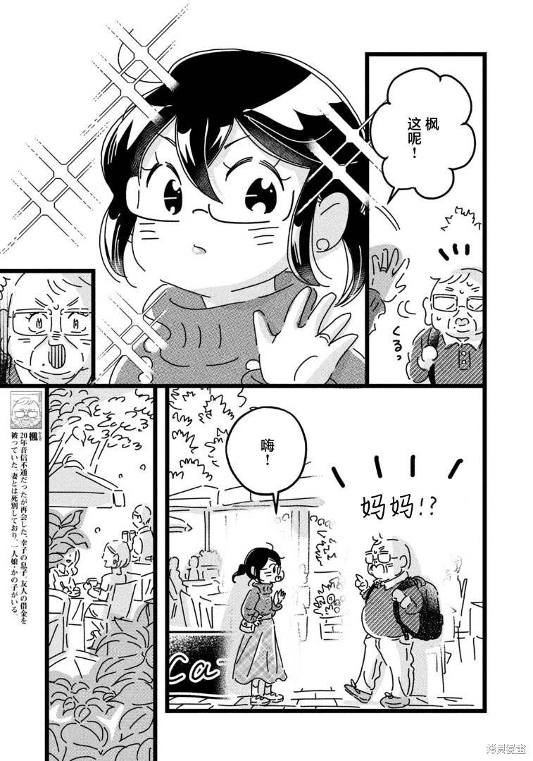 第15话