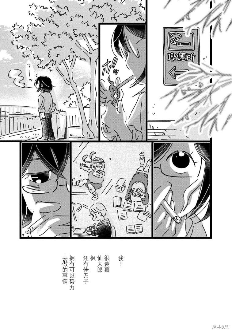 第17话