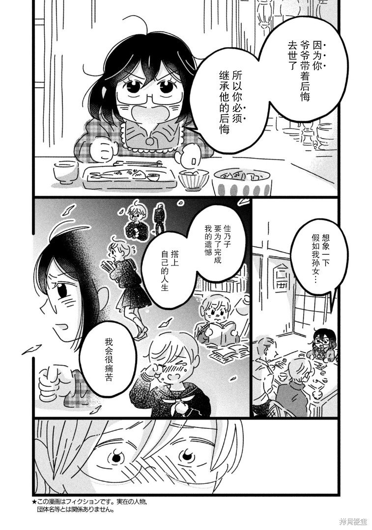 第25话
