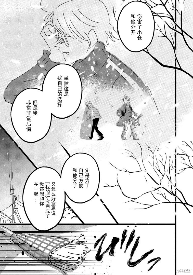 第25话