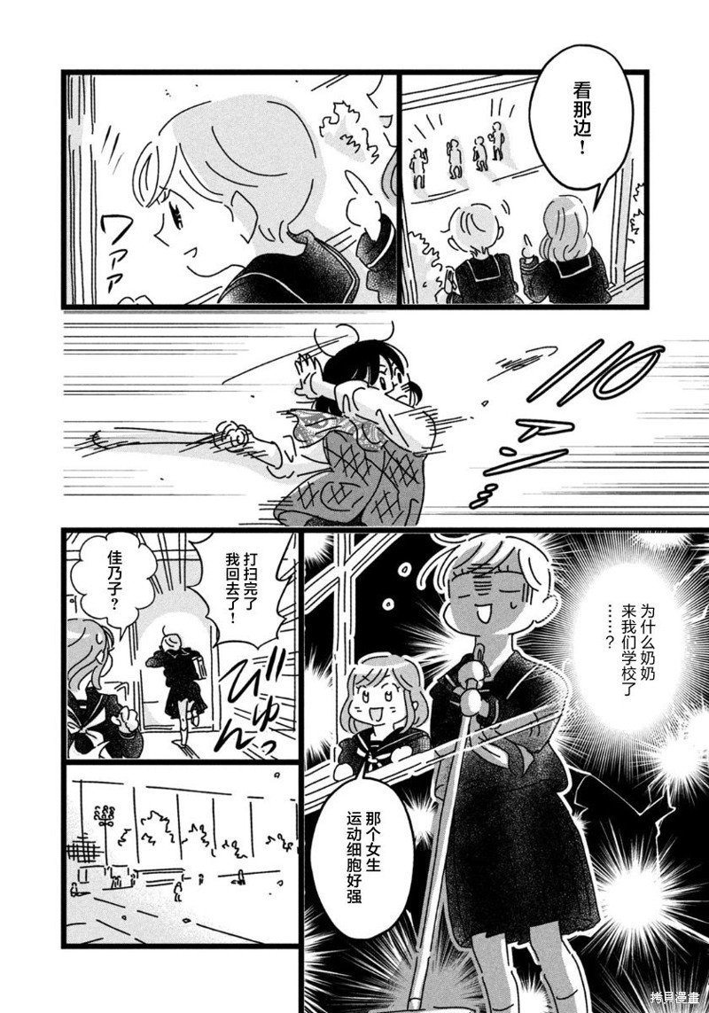 第27话