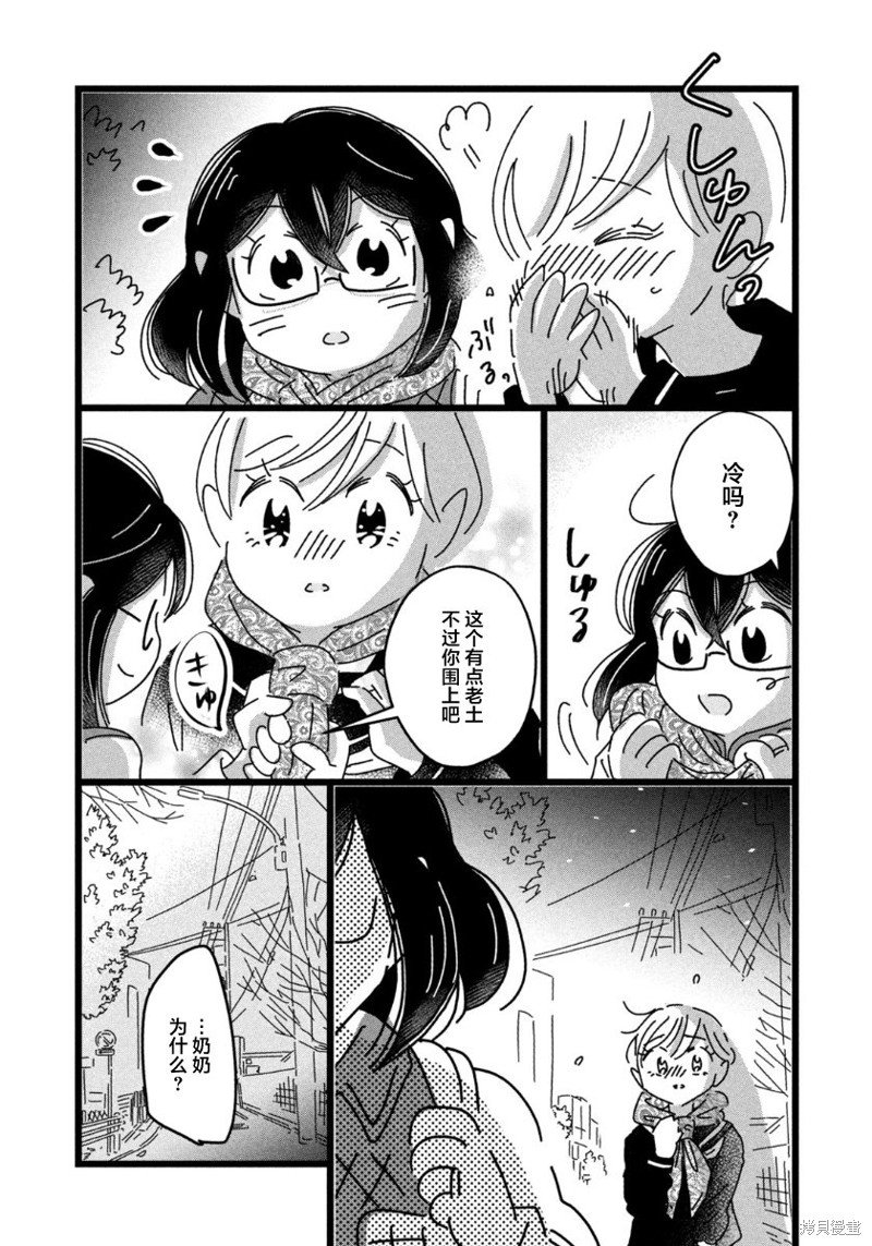 第29话