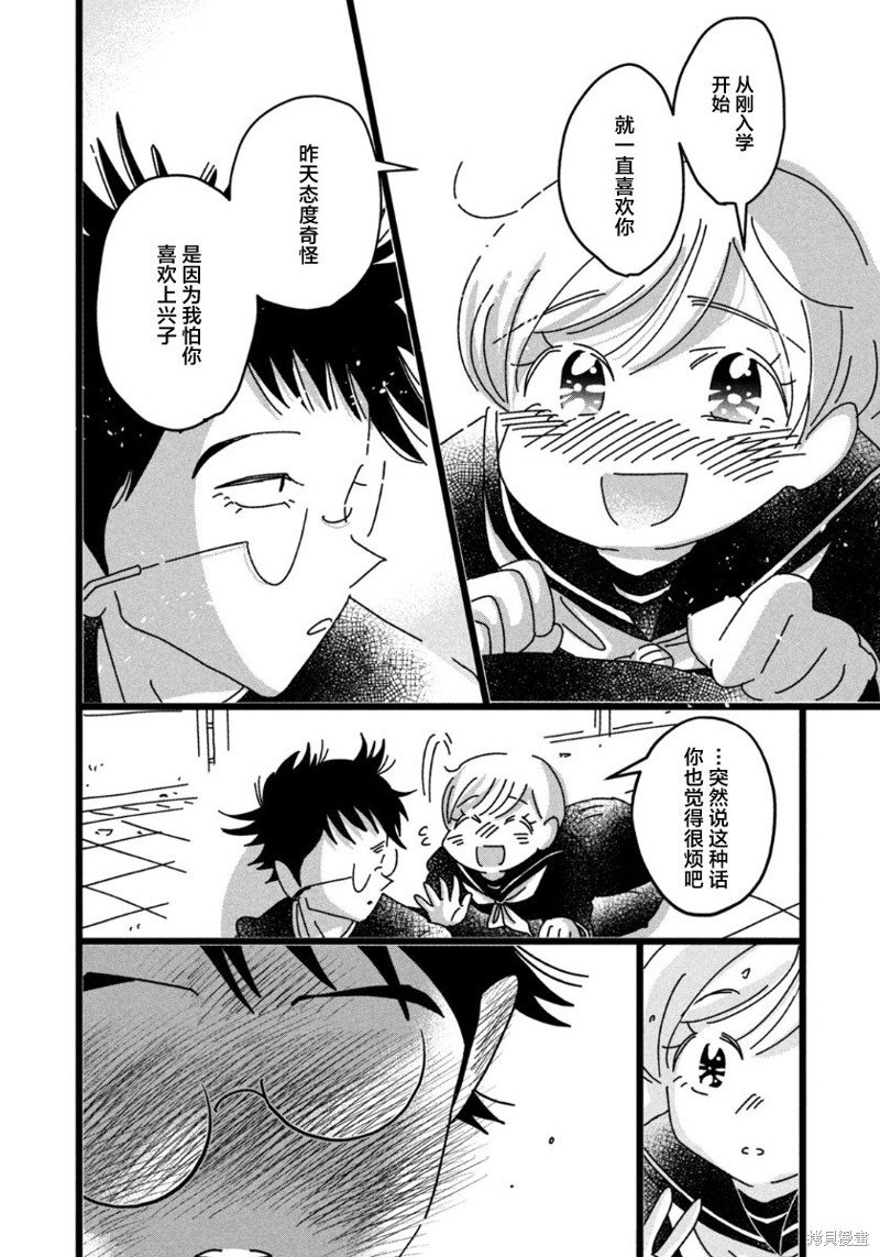 第30话