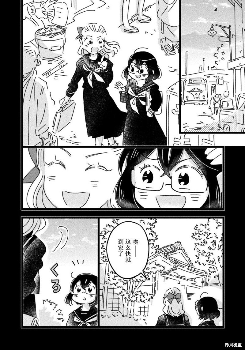 第32话