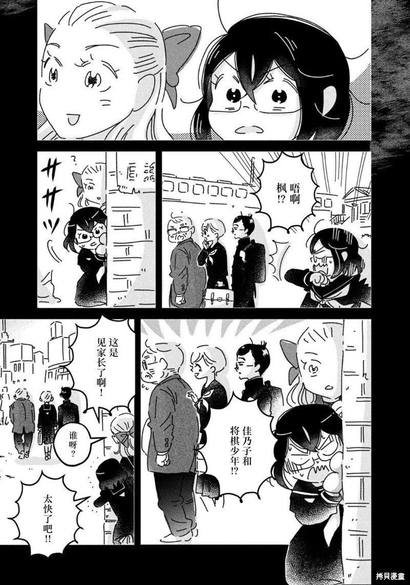 第34话