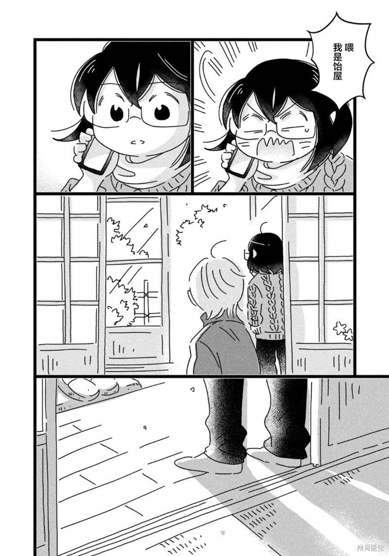 第35话