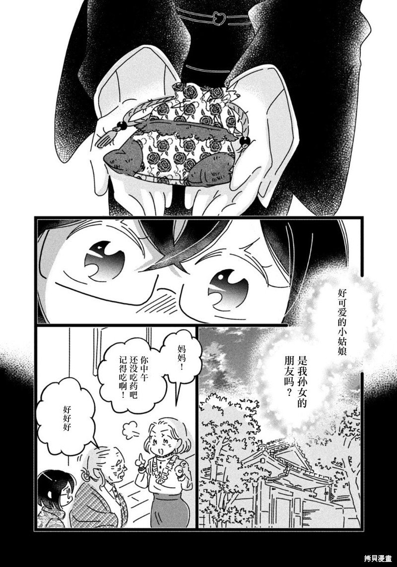 第35话