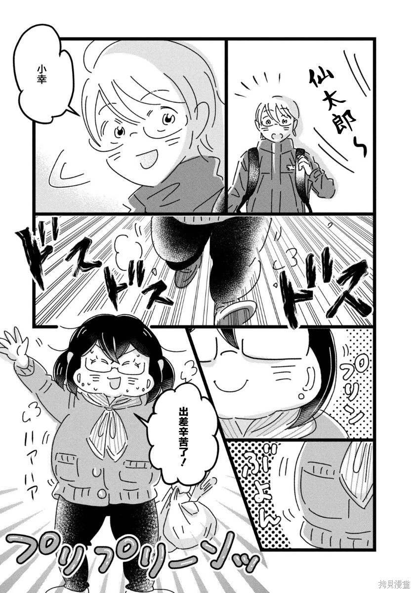 第36话