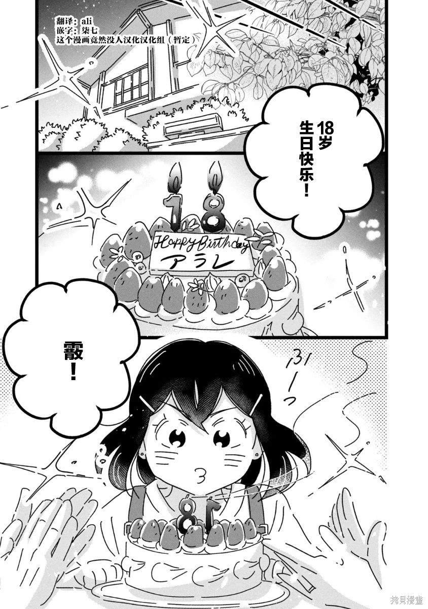 第41话