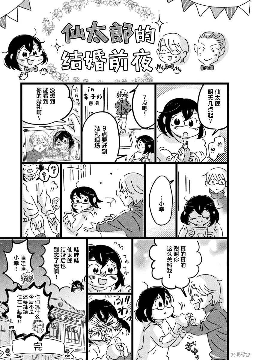 04卷加笔