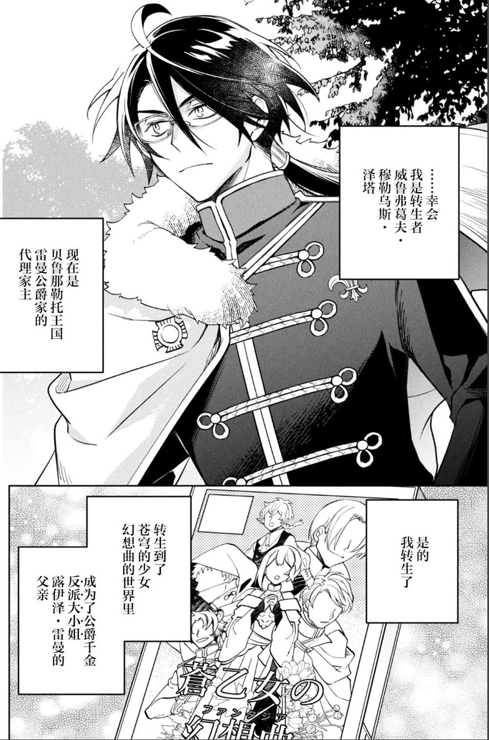 第1话