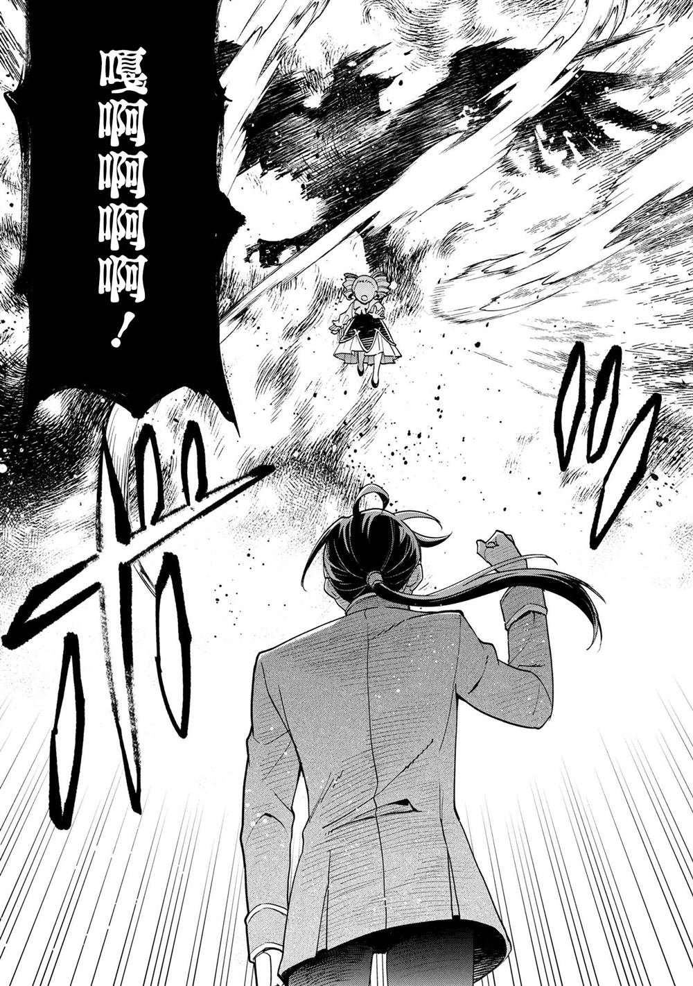 第2.2话