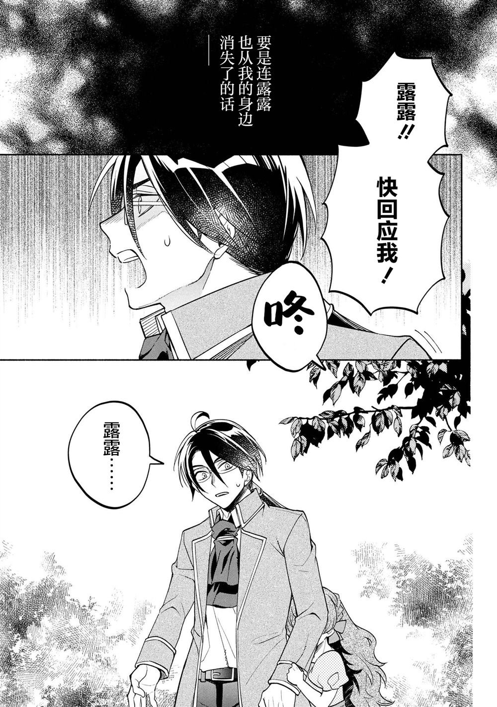 第2.2话