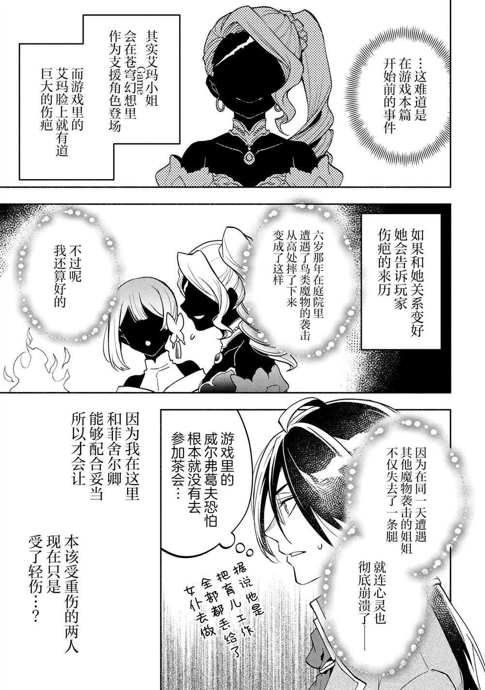 第2.2话