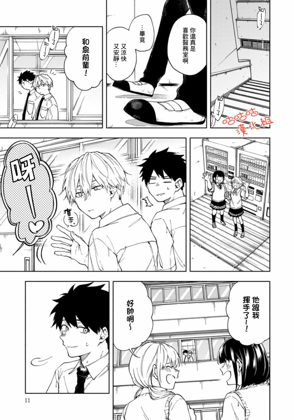 第1话