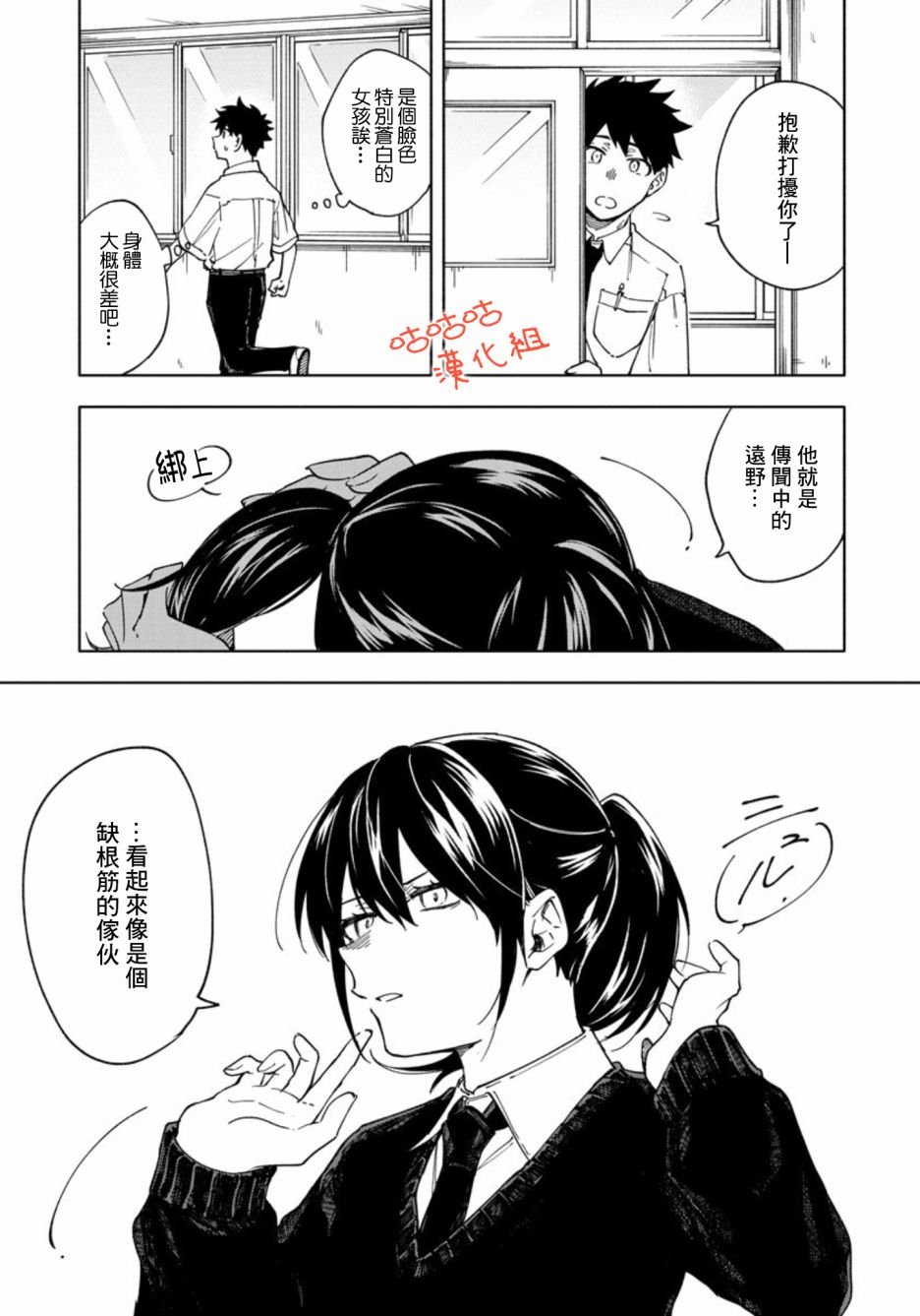 第1话
