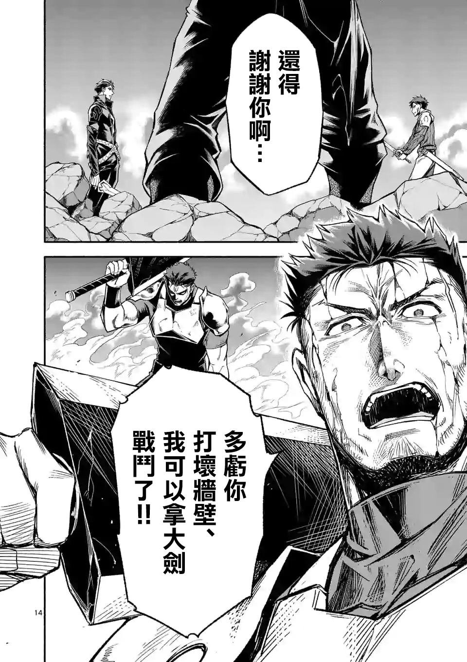 第10话