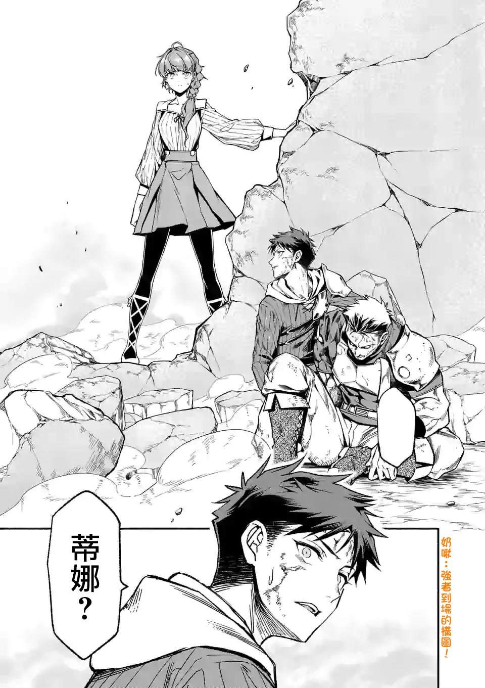 第12话
