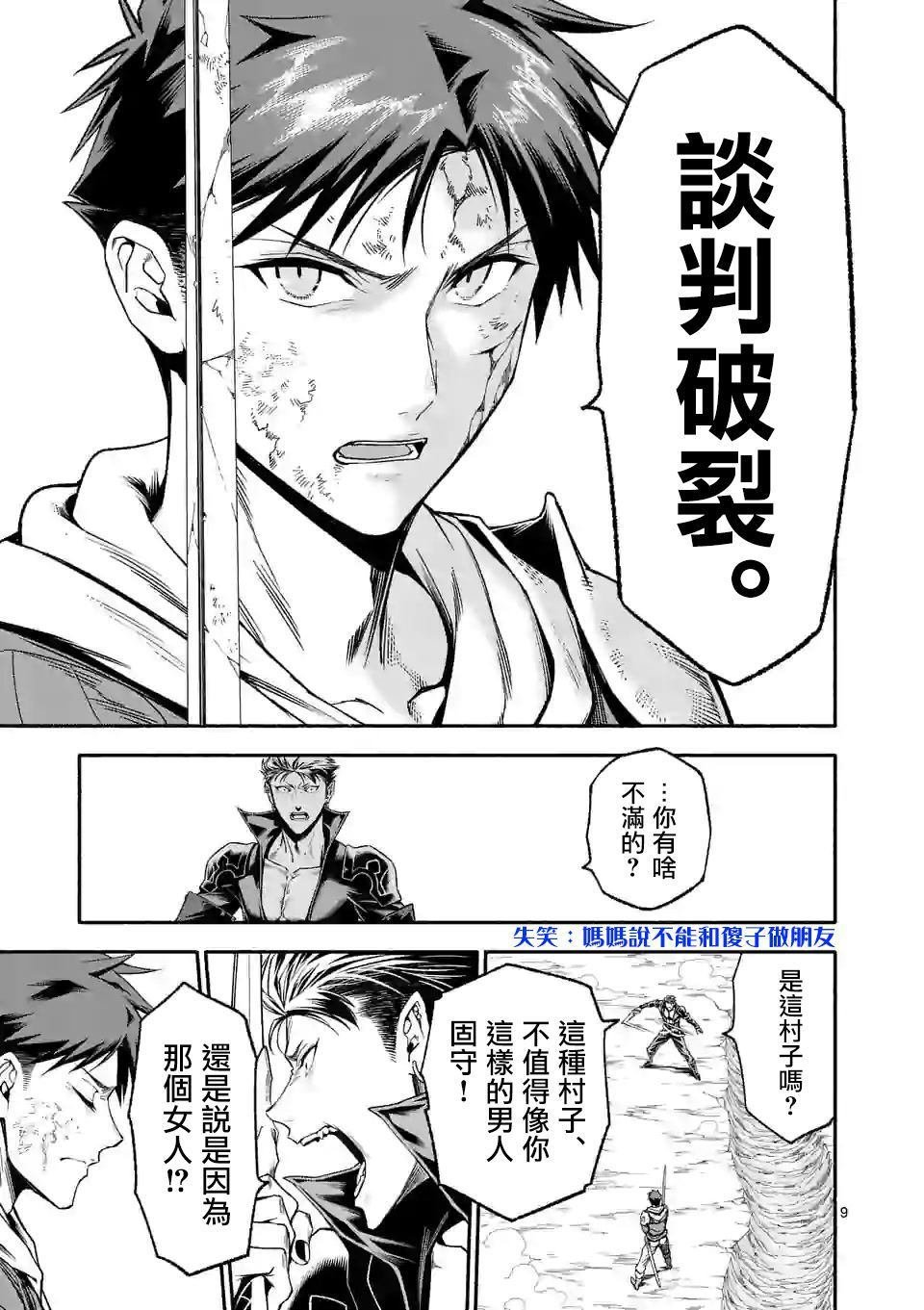 第15话