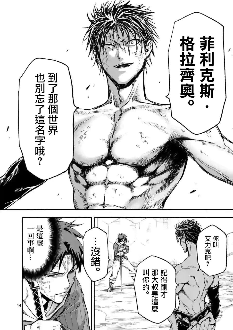 第15话