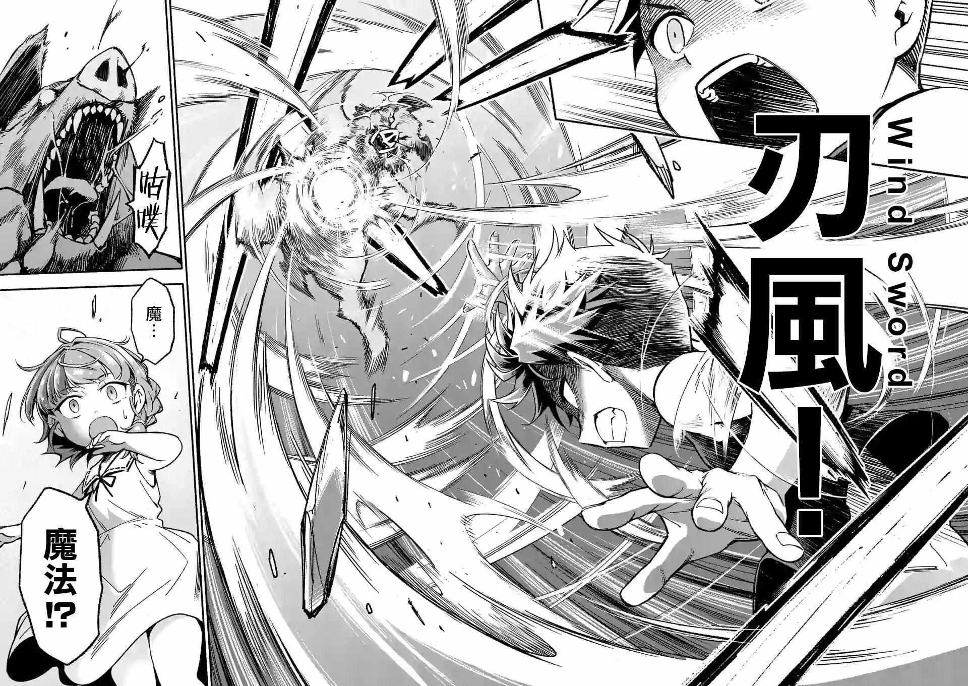 第2话