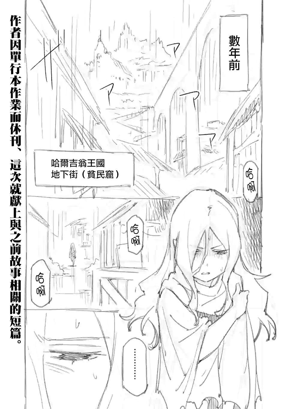 番外01
