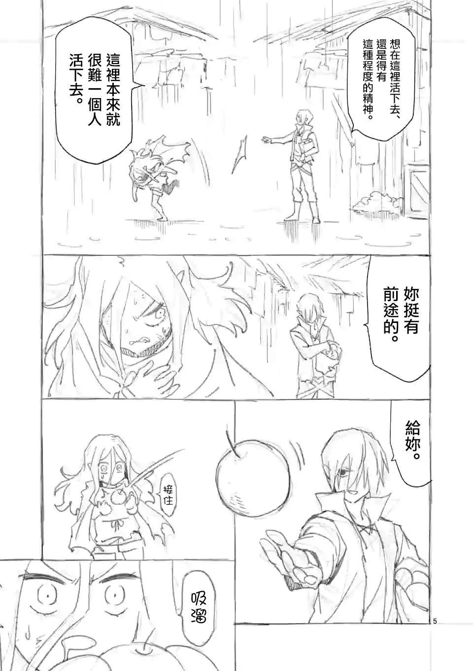 番外01