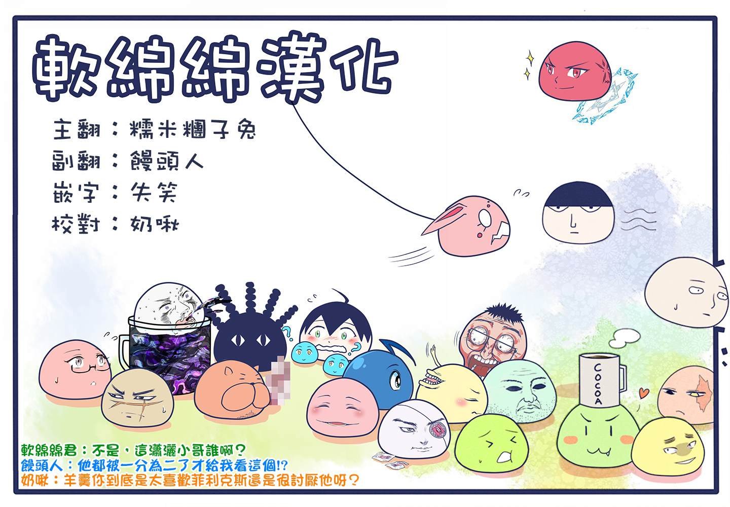 番外01