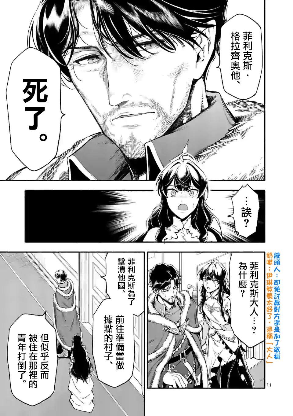 第21话