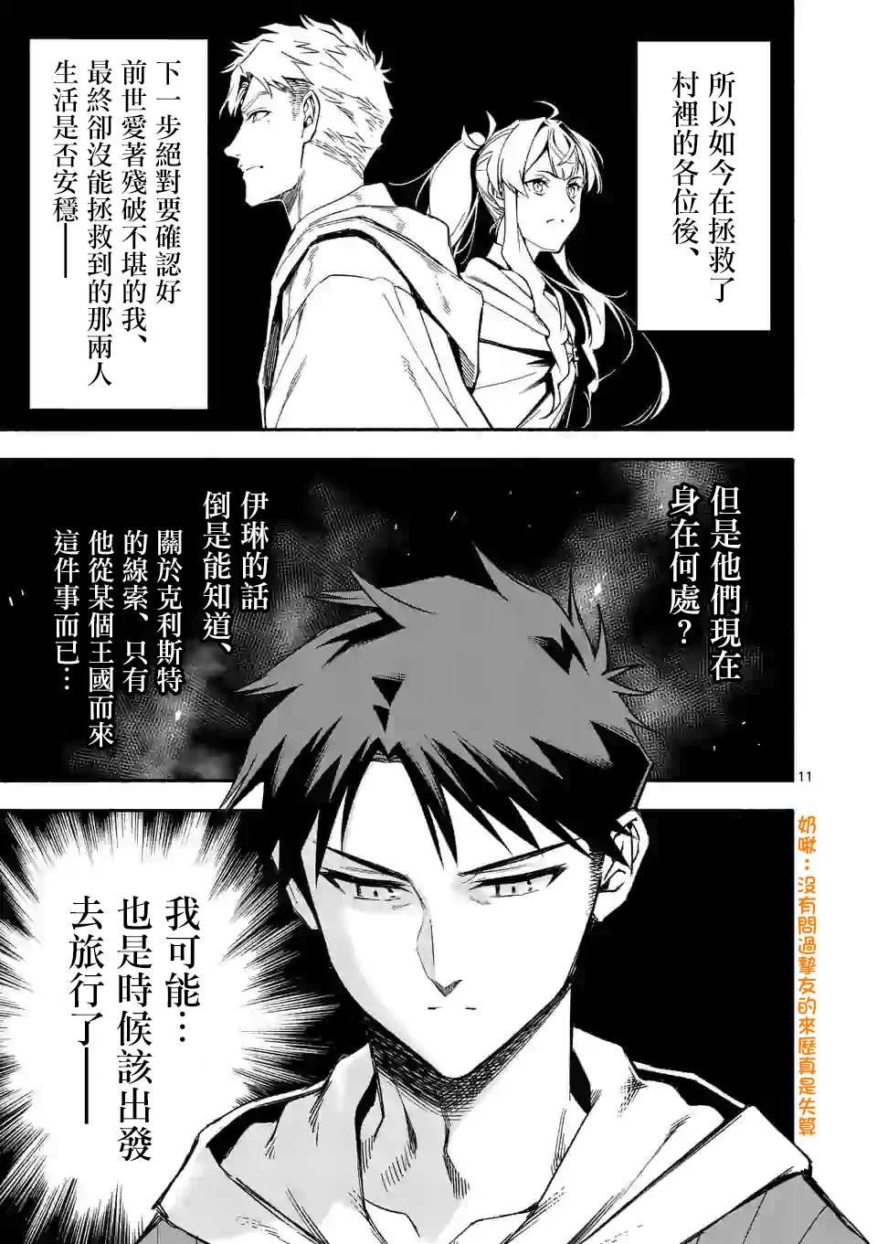 第22话