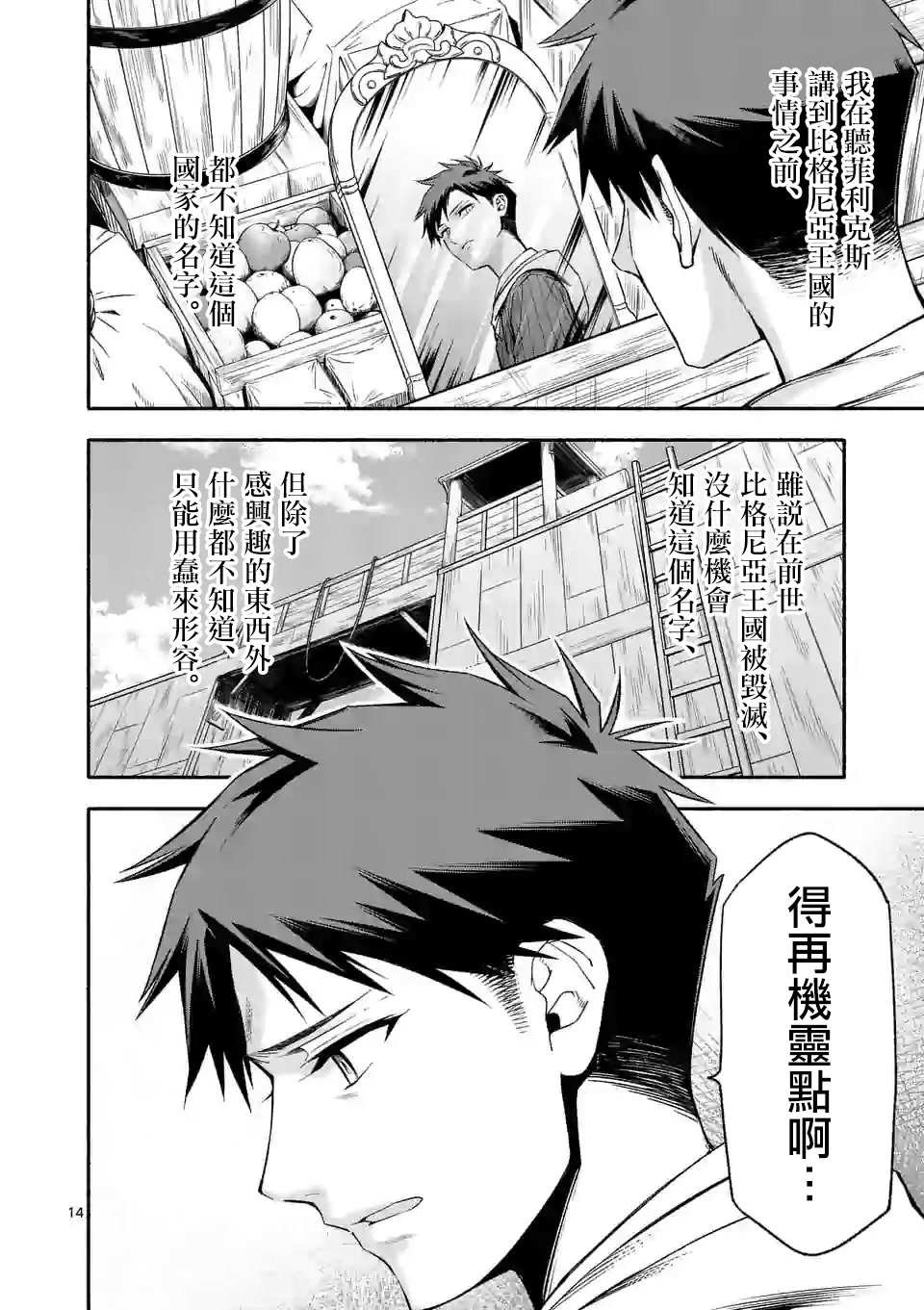 第22话