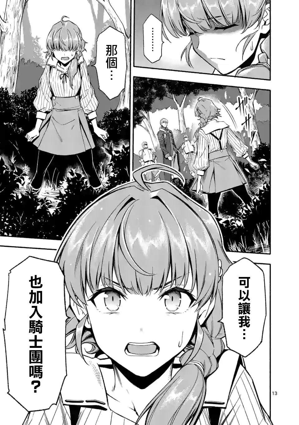 第25话