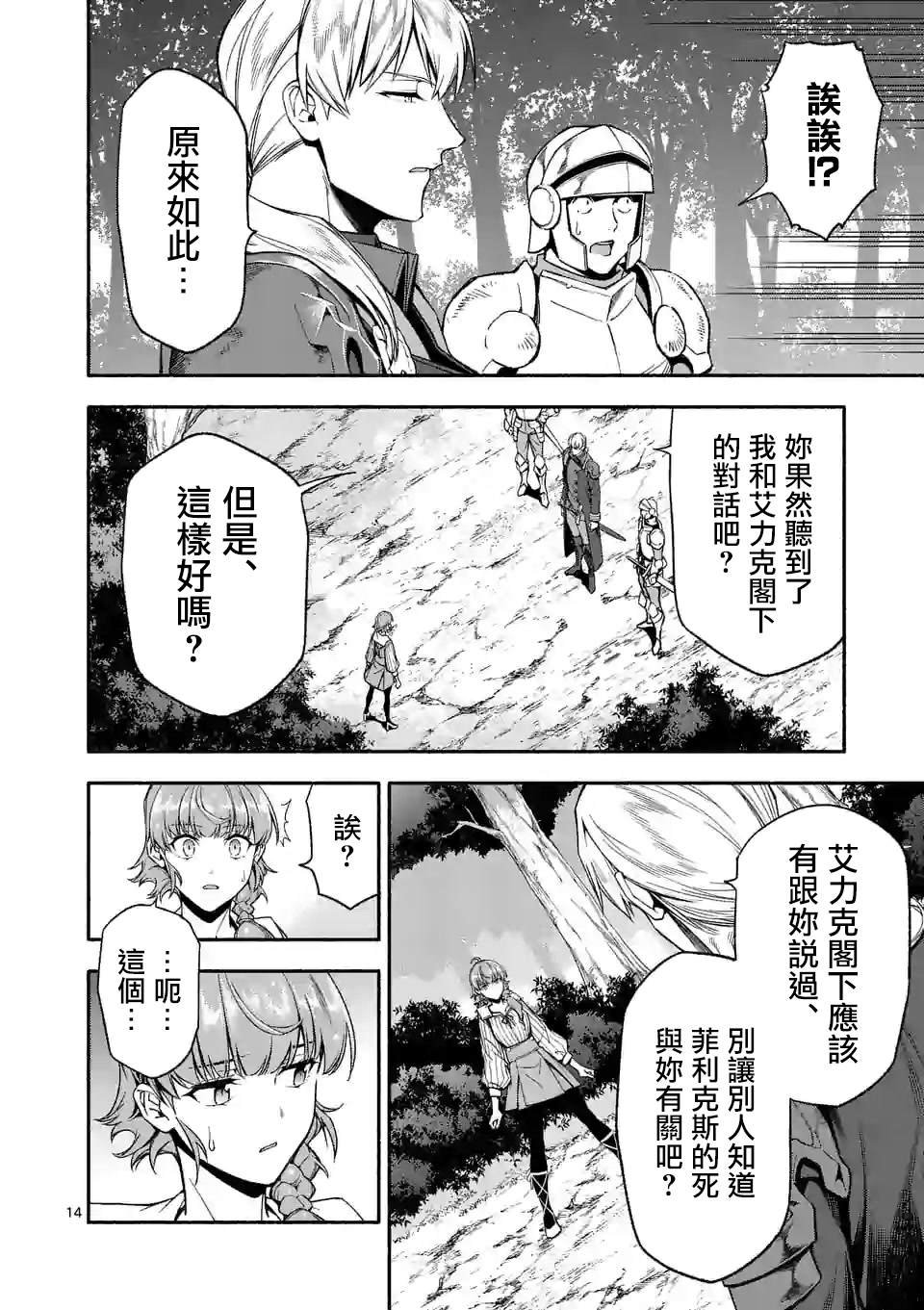 第25话