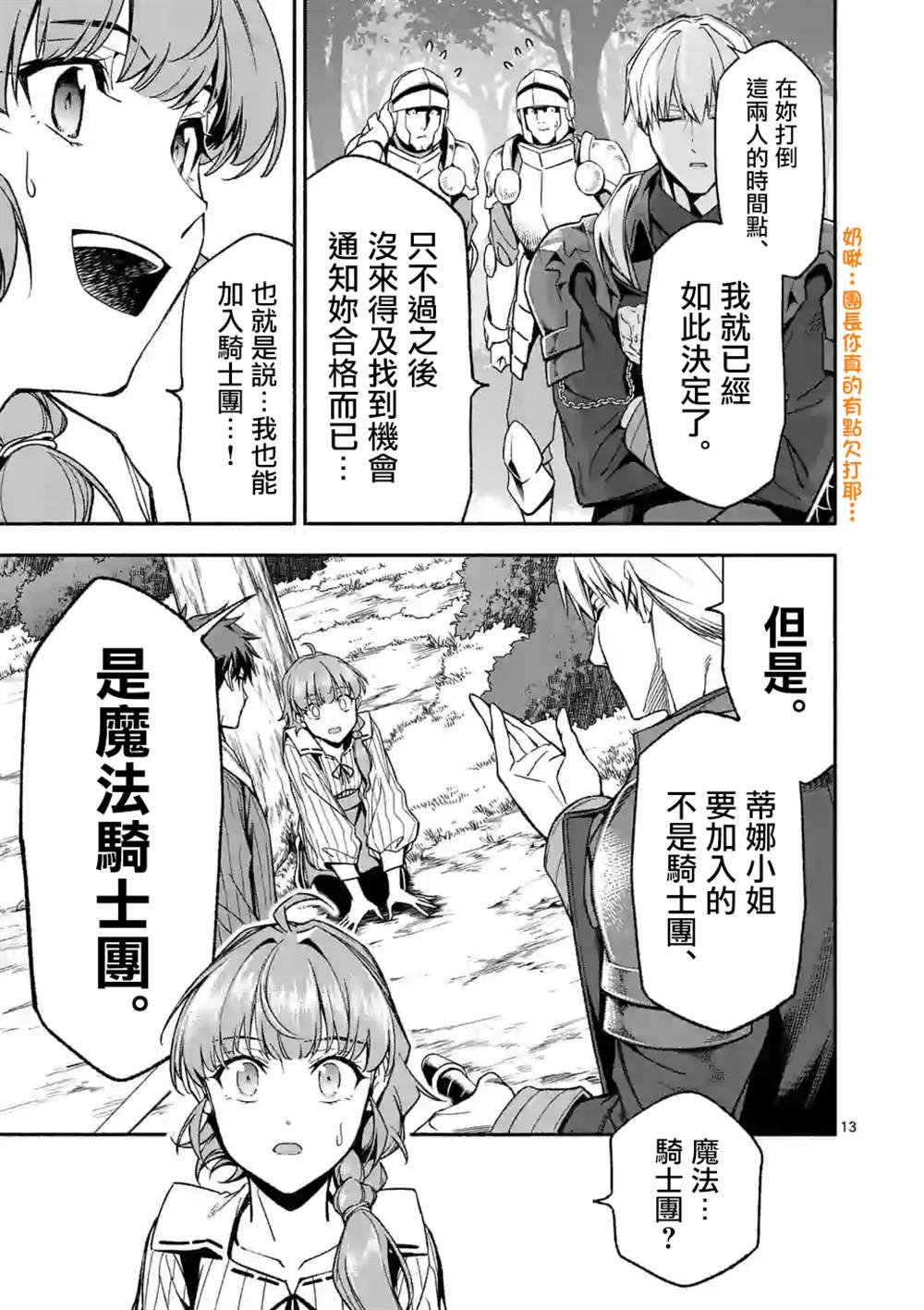 第27.1话