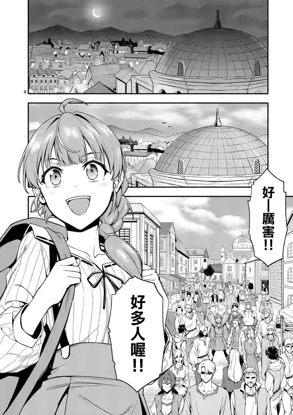 第28话