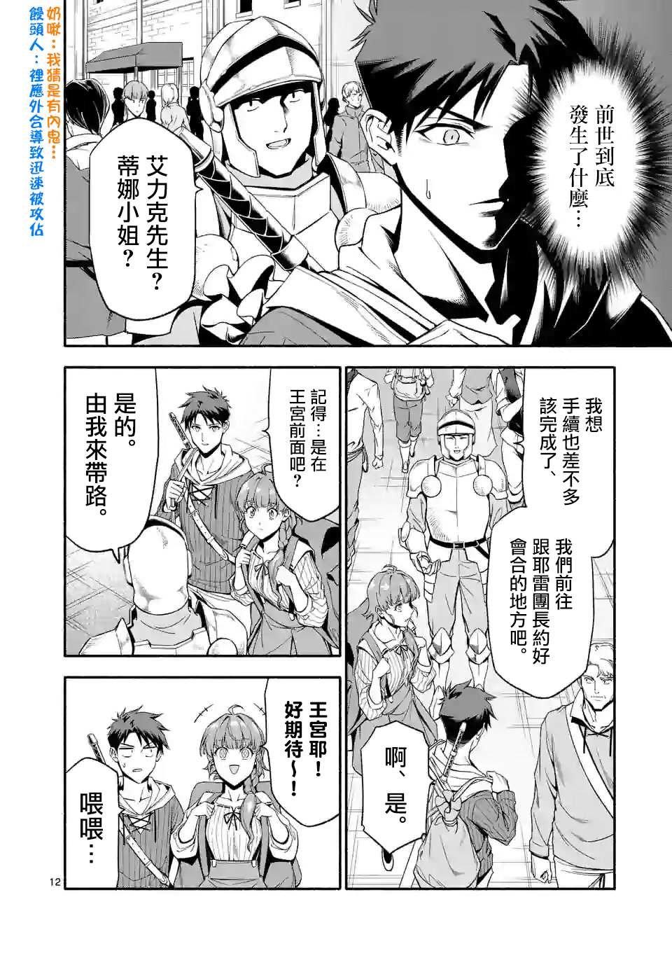 第28话