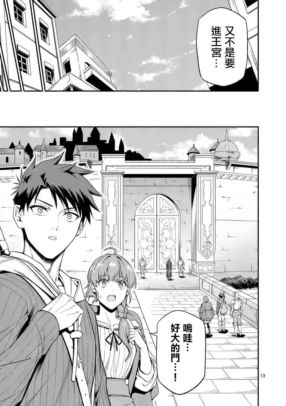 第28话